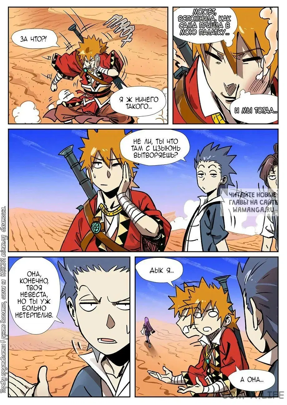 Page 17.000