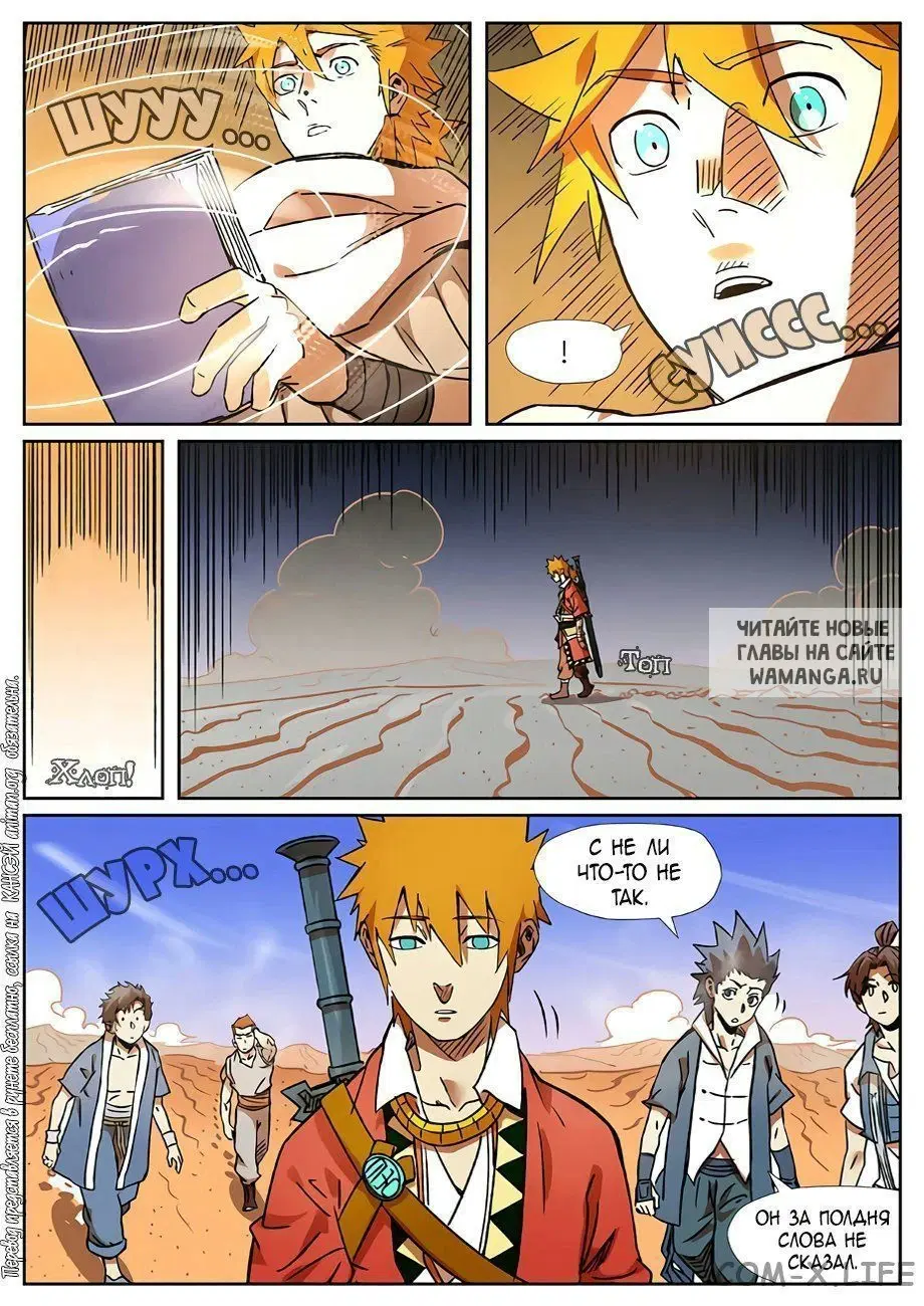 Page 17.000