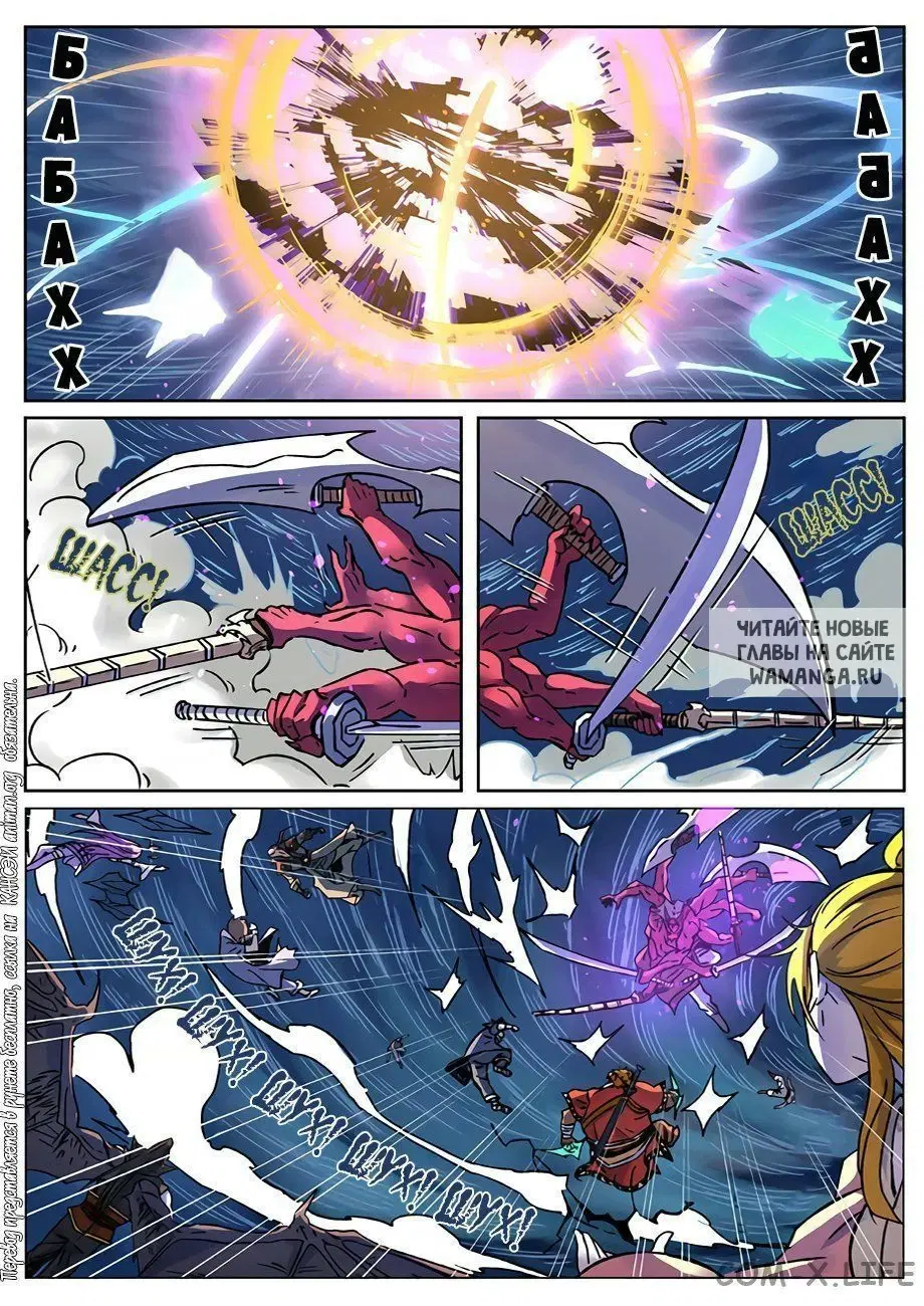 Page 17.000
