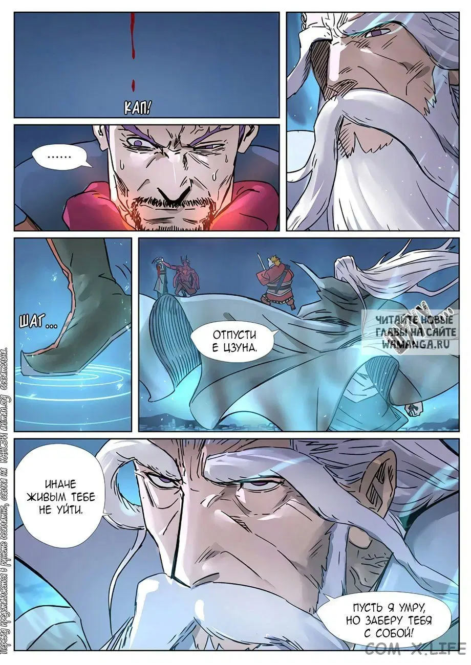 Page 17.000