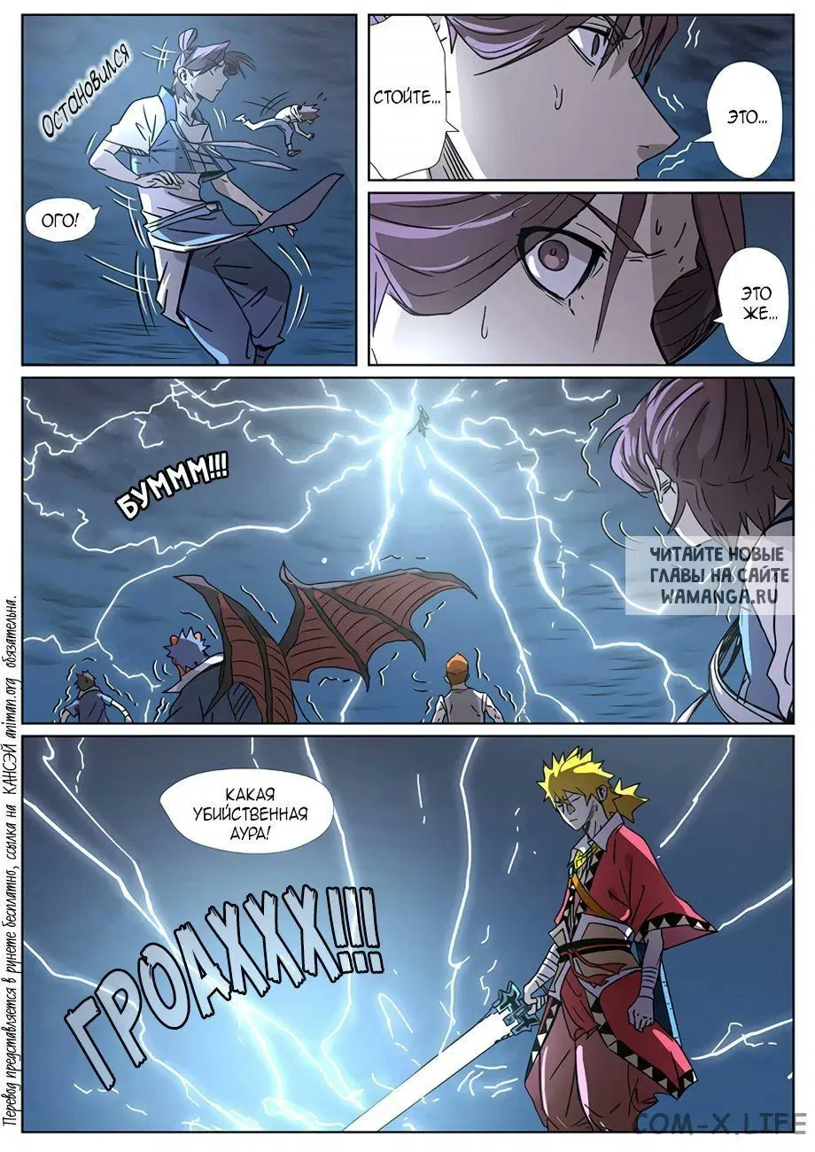 Page 17.000