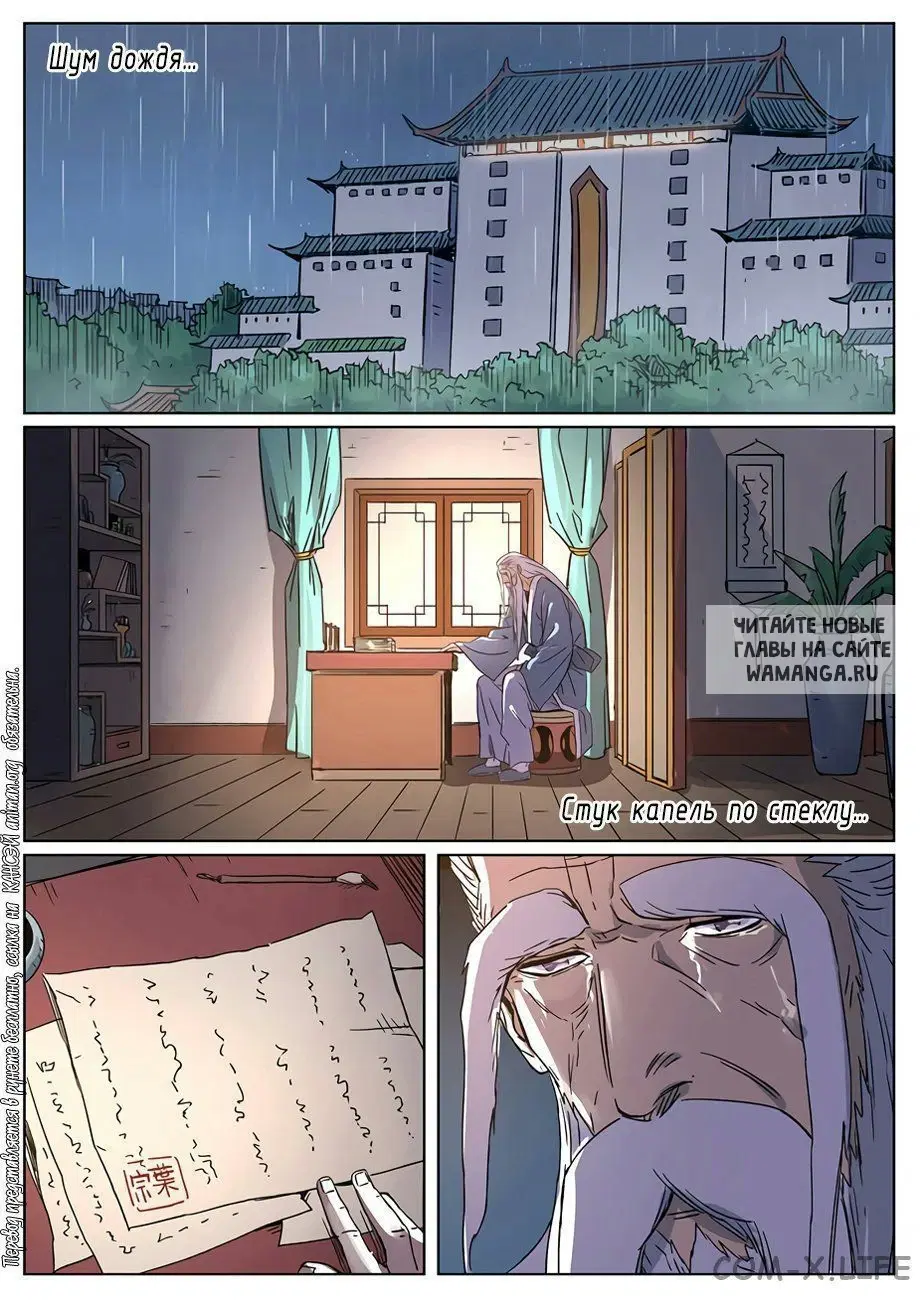 Page 17.000