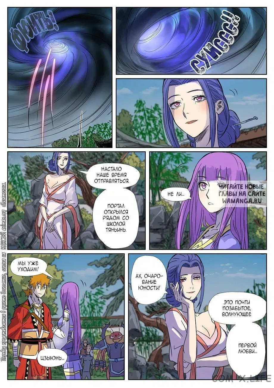 Page 17.000