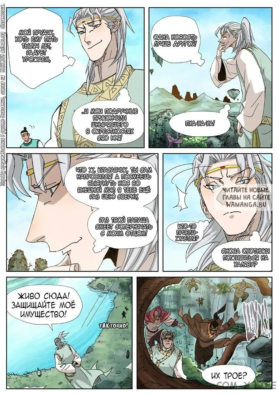 Page 17.000