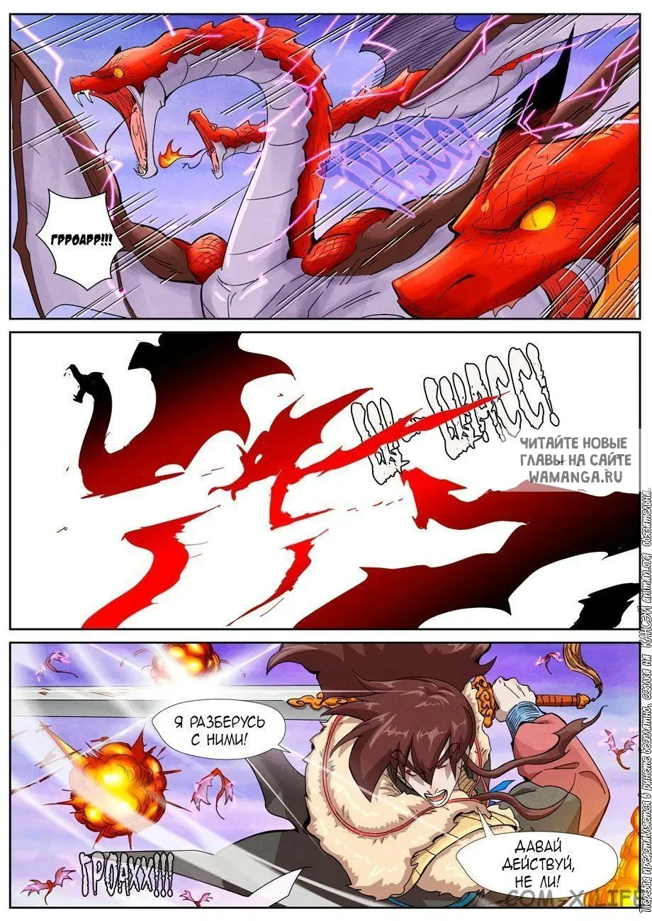 Page 17.000
