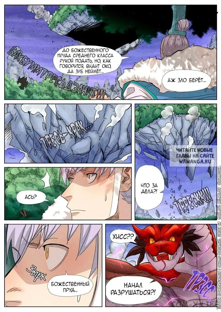 Page 17.000