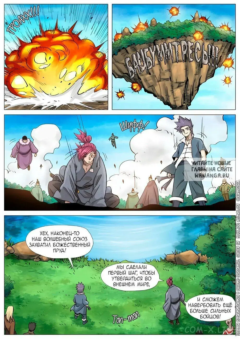 Page 17.000
