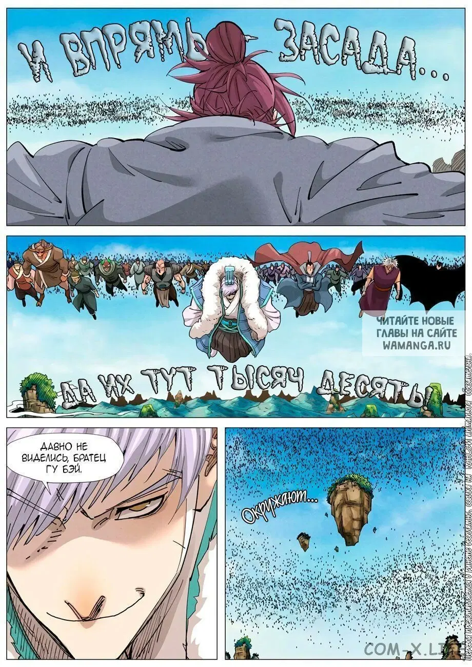Page 17.000