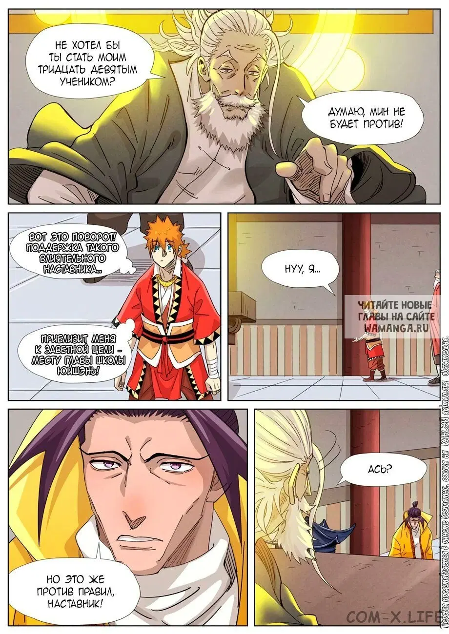 Page 17.000