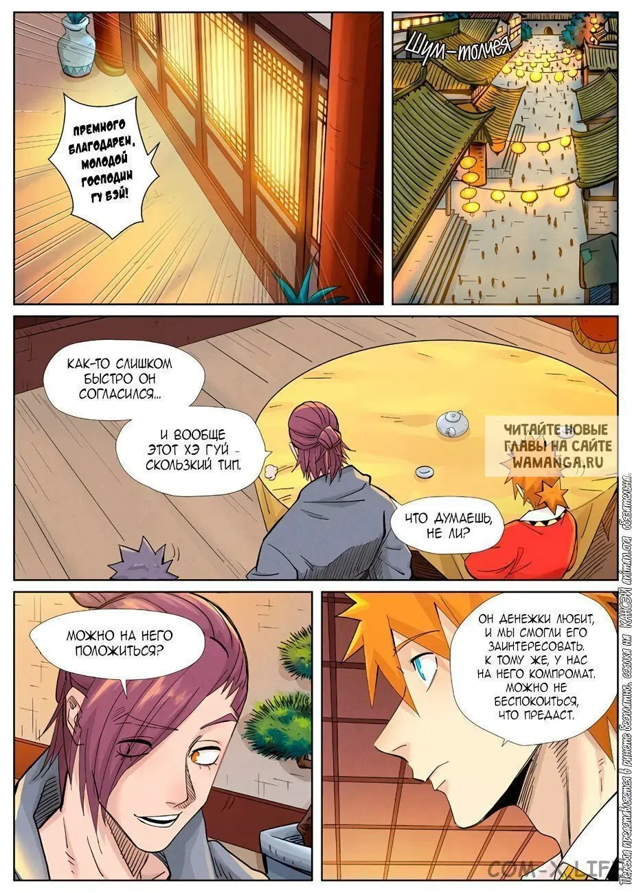 Page 17.000