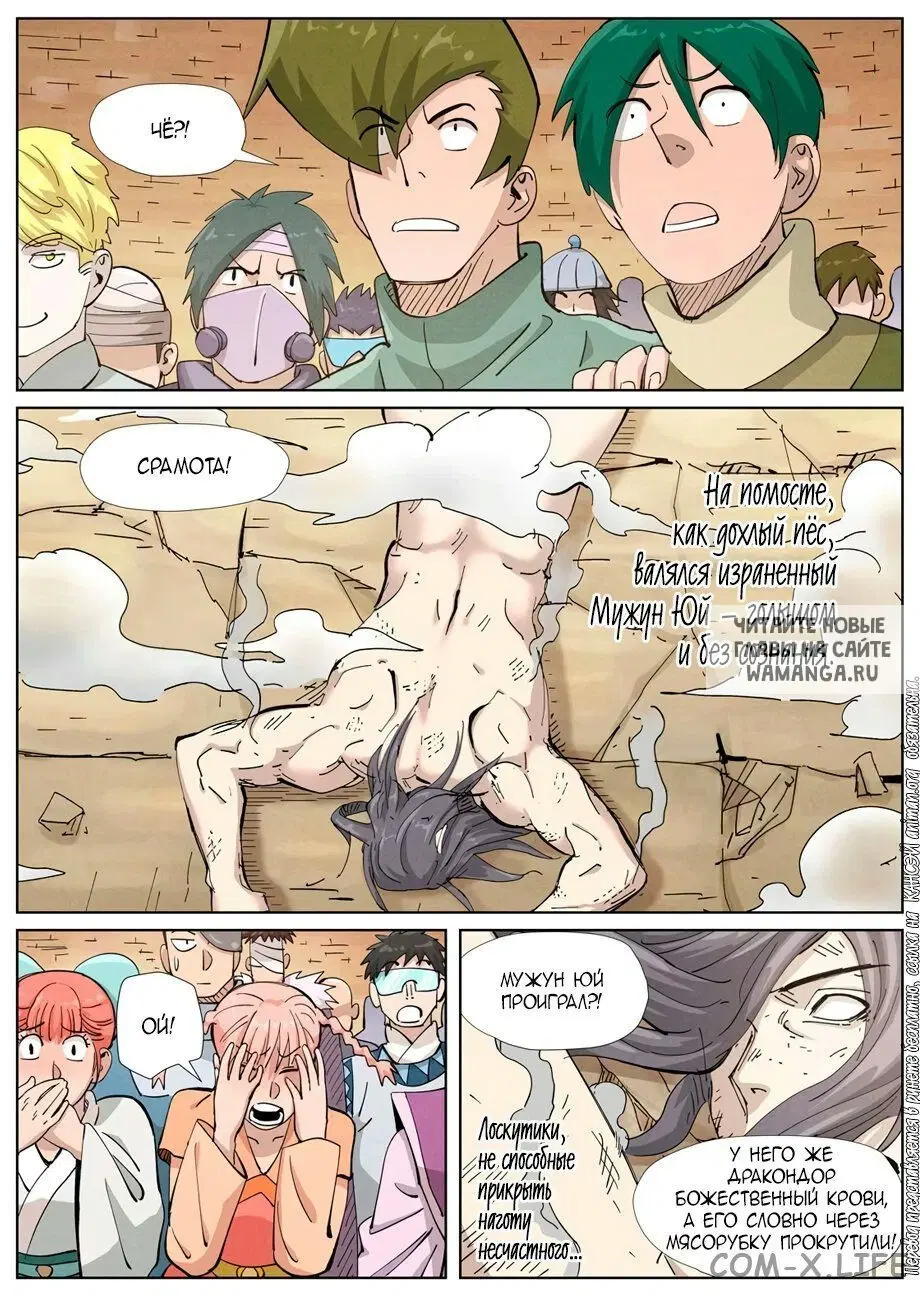 Page 17.000