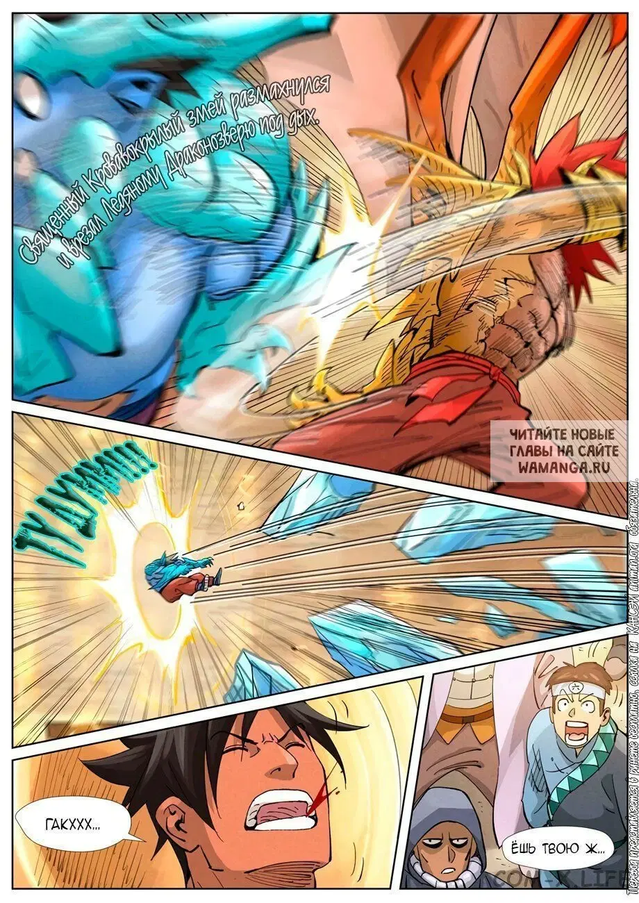 Page 17.000