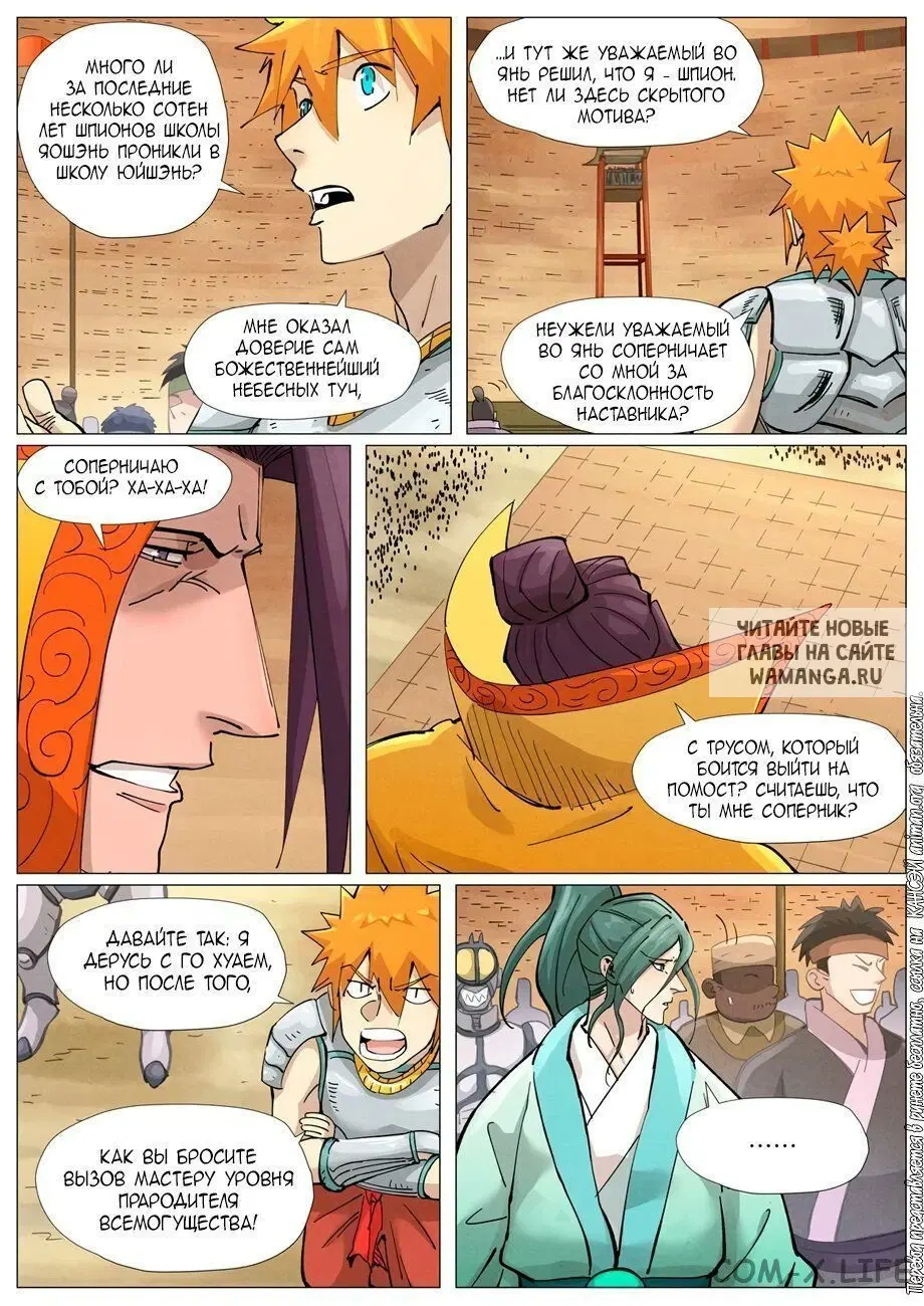 Page 17.000