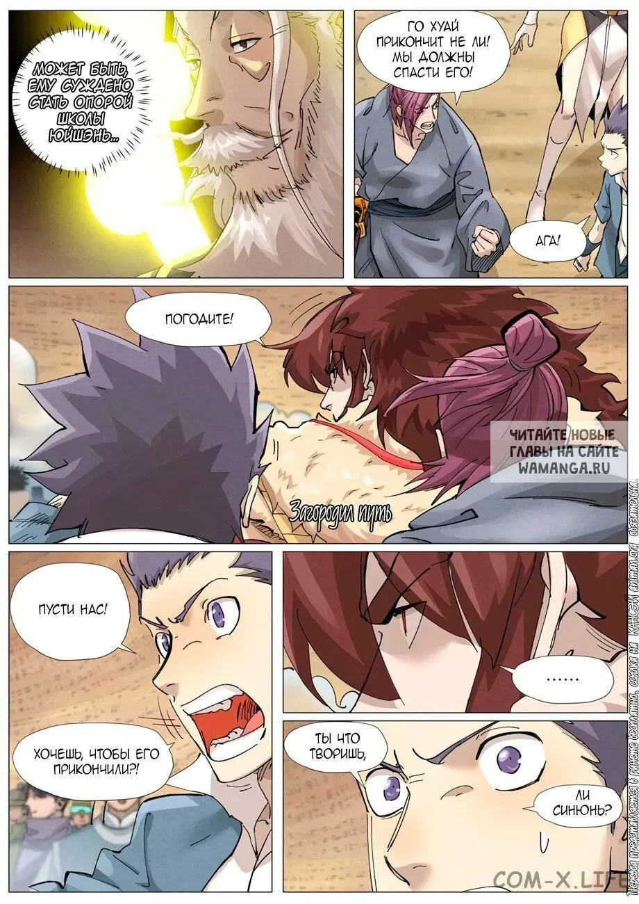 Page 17.000
