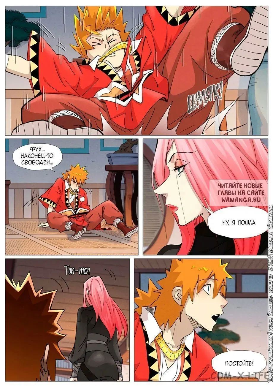 Page 17.000