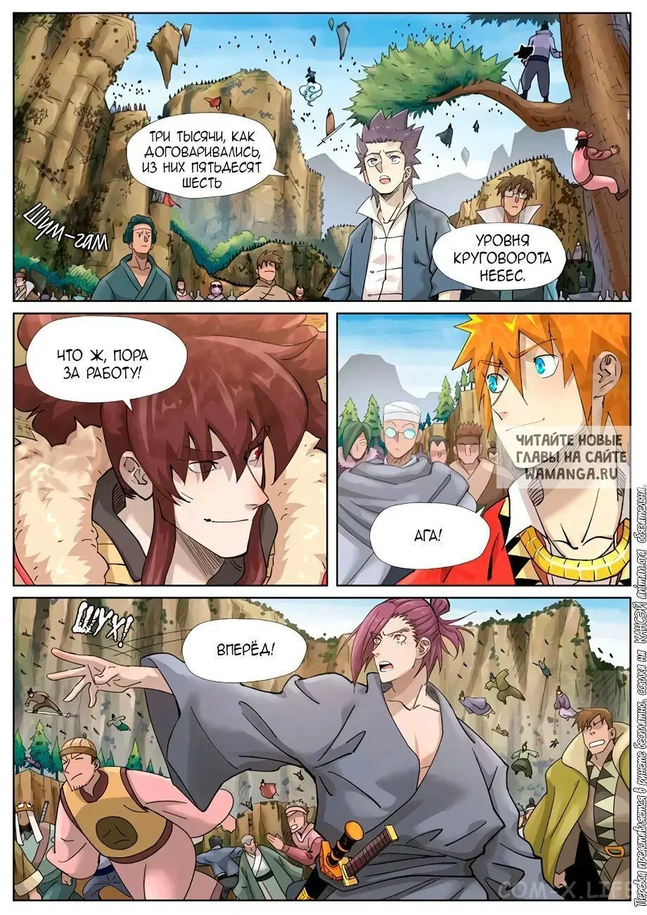Page 17.000