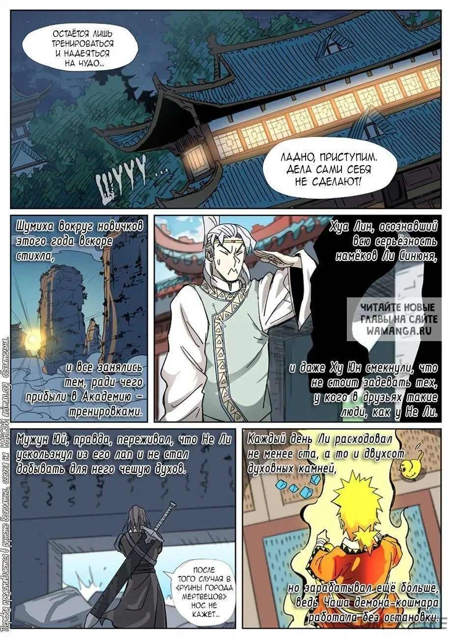 Page 17.000