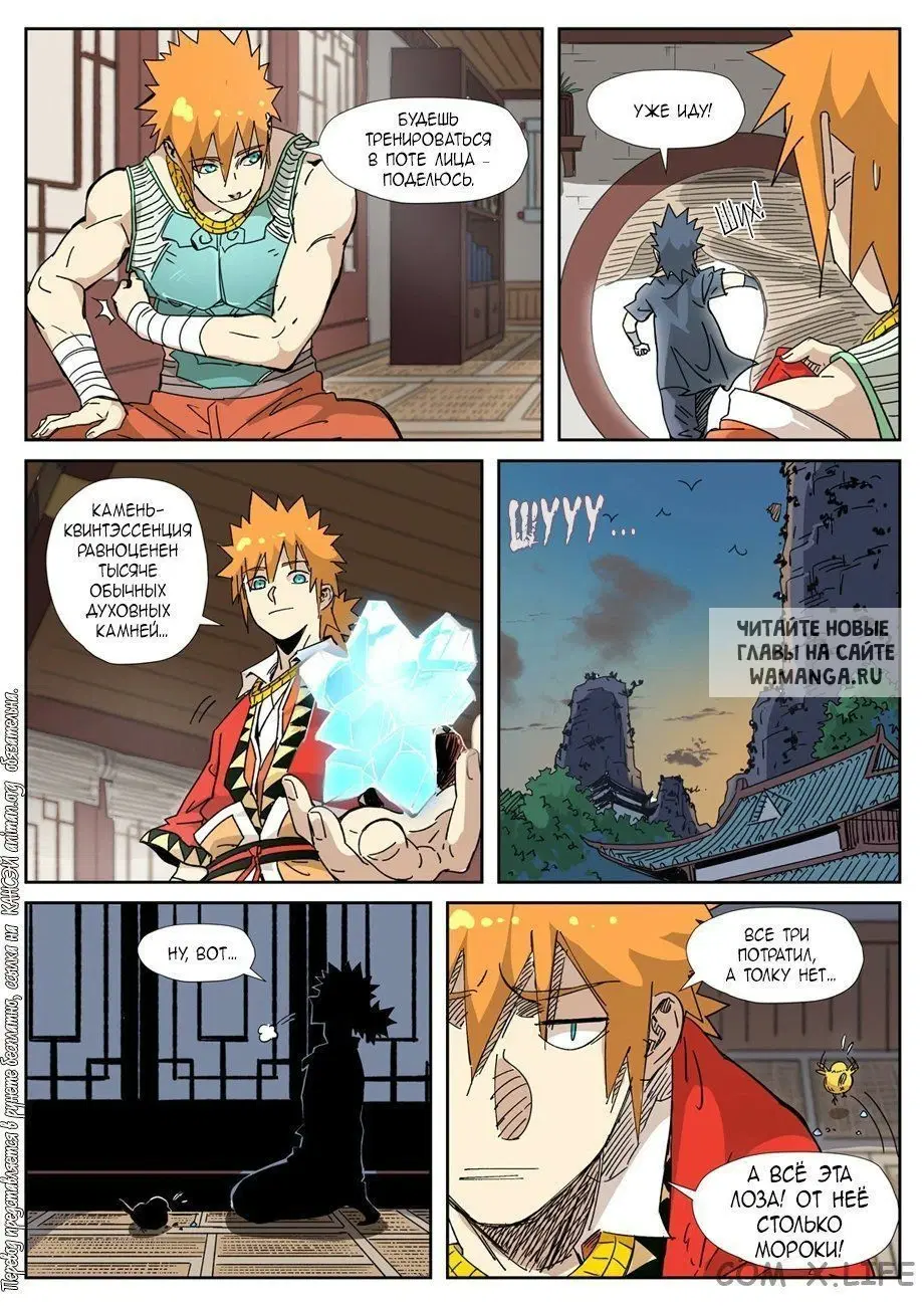 Page 17.000