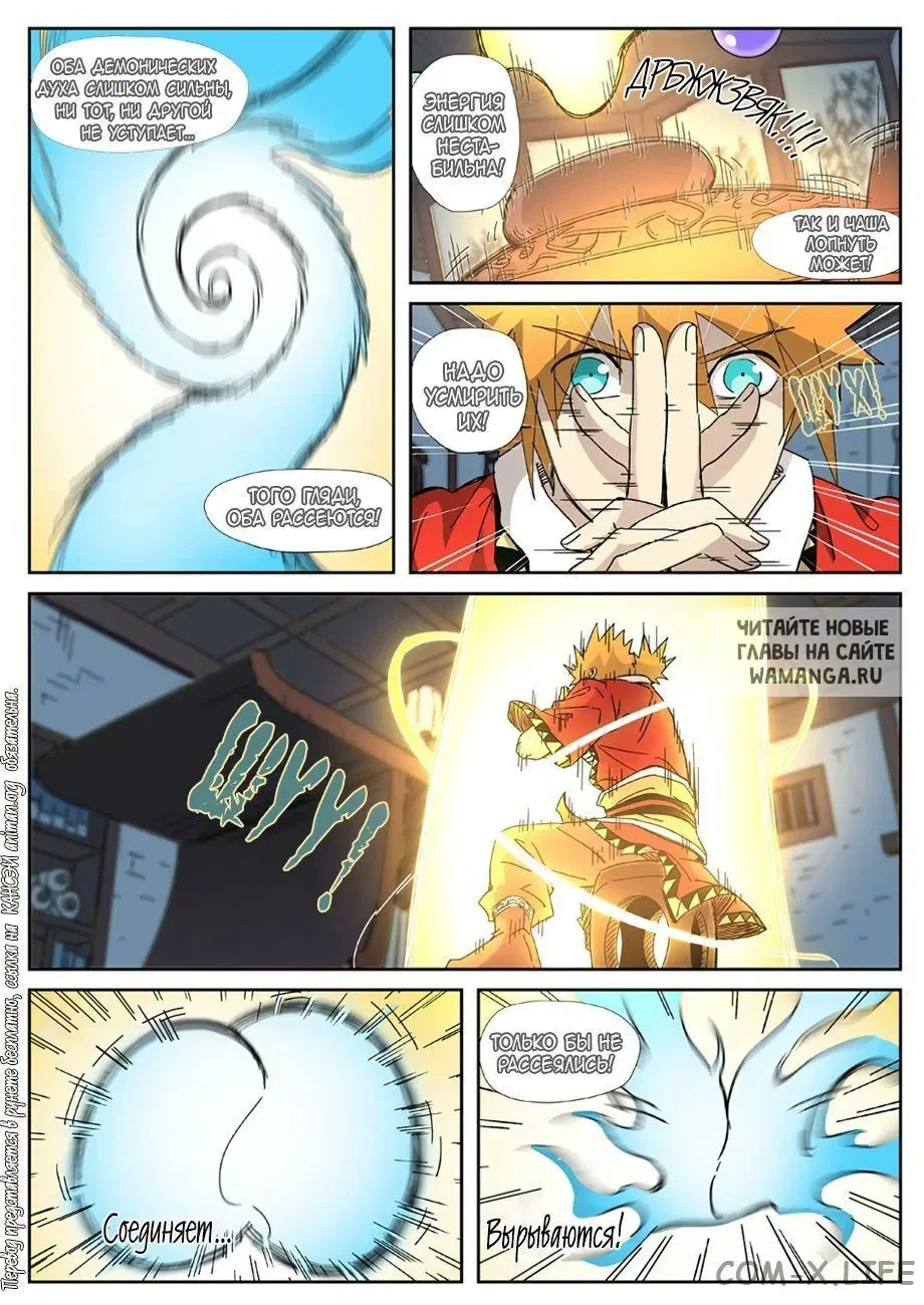 Page 17.000