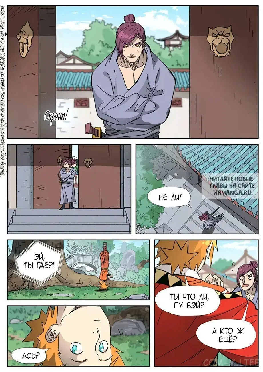 Page 17.000