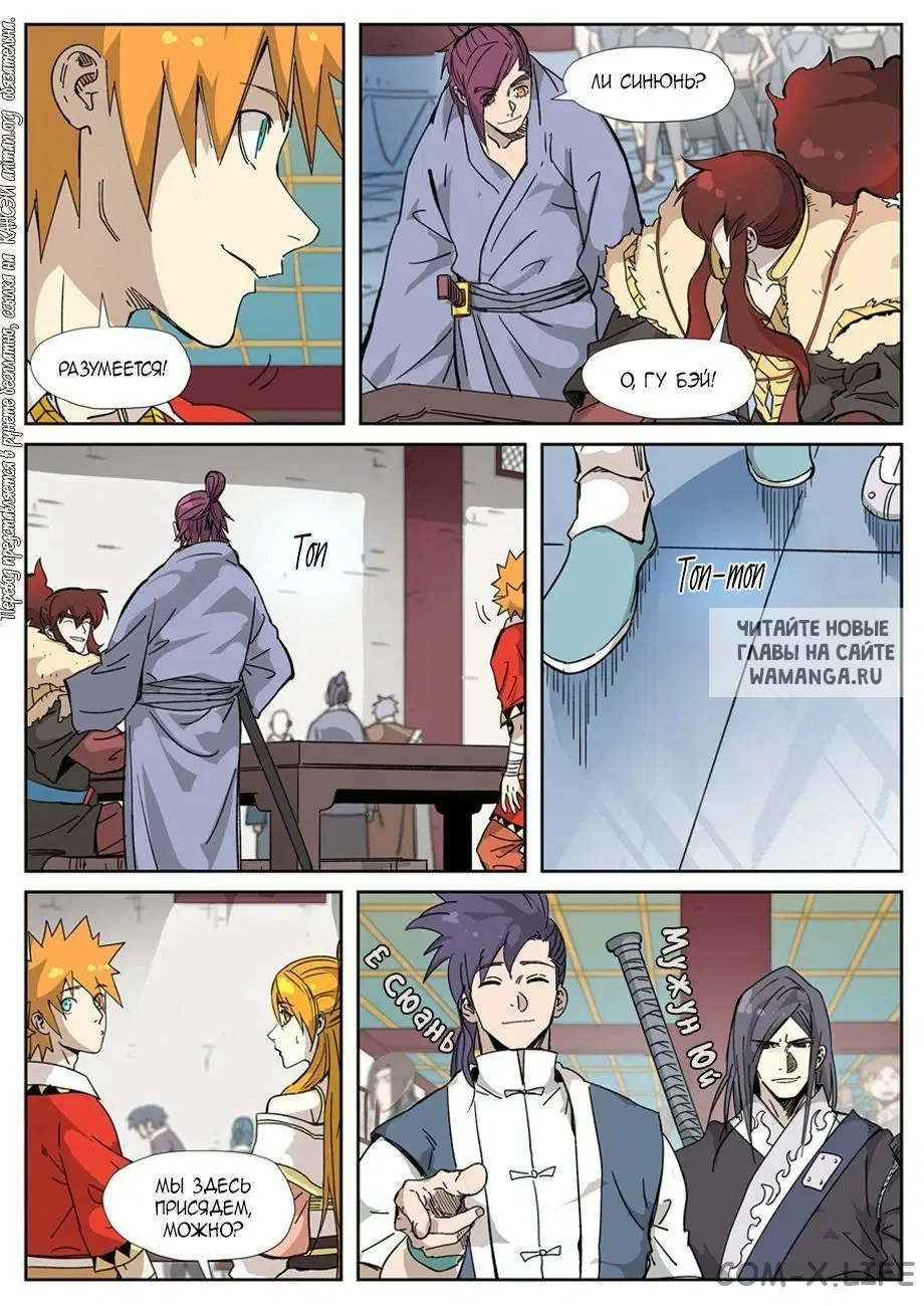 Page 17.000