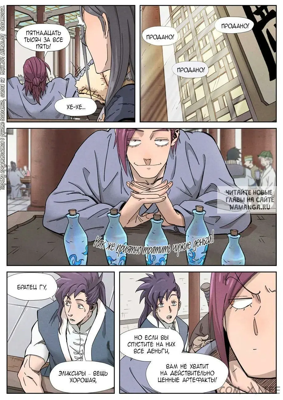 Page 17.000