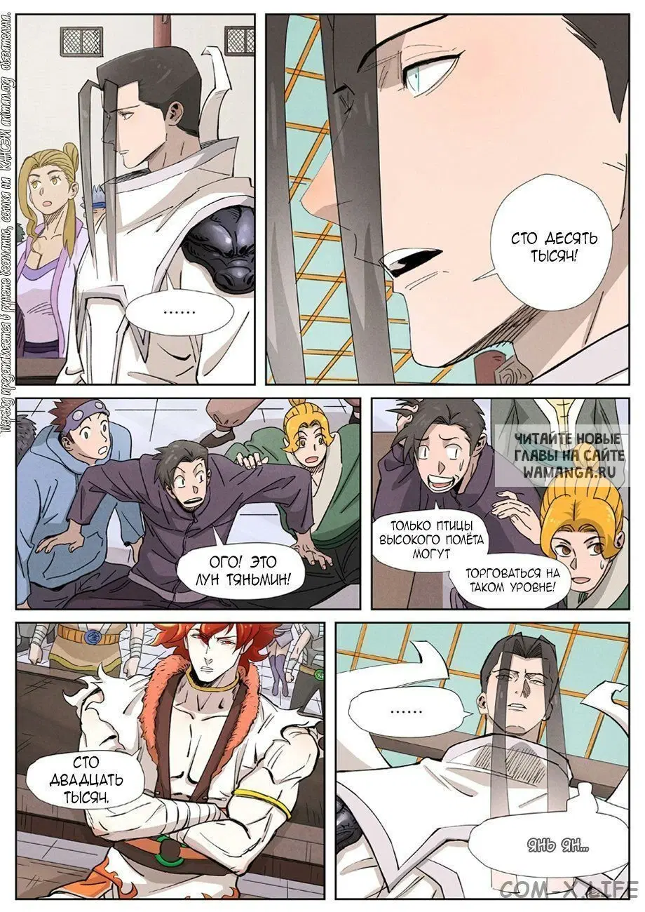 Page 17.000