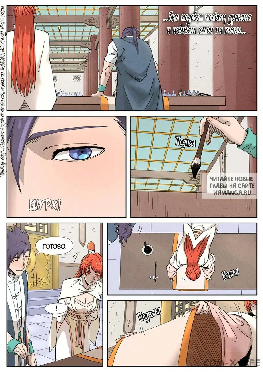 Page 17.000