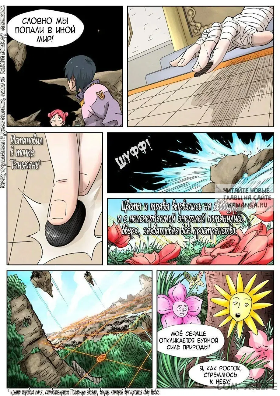 Page 17.000
