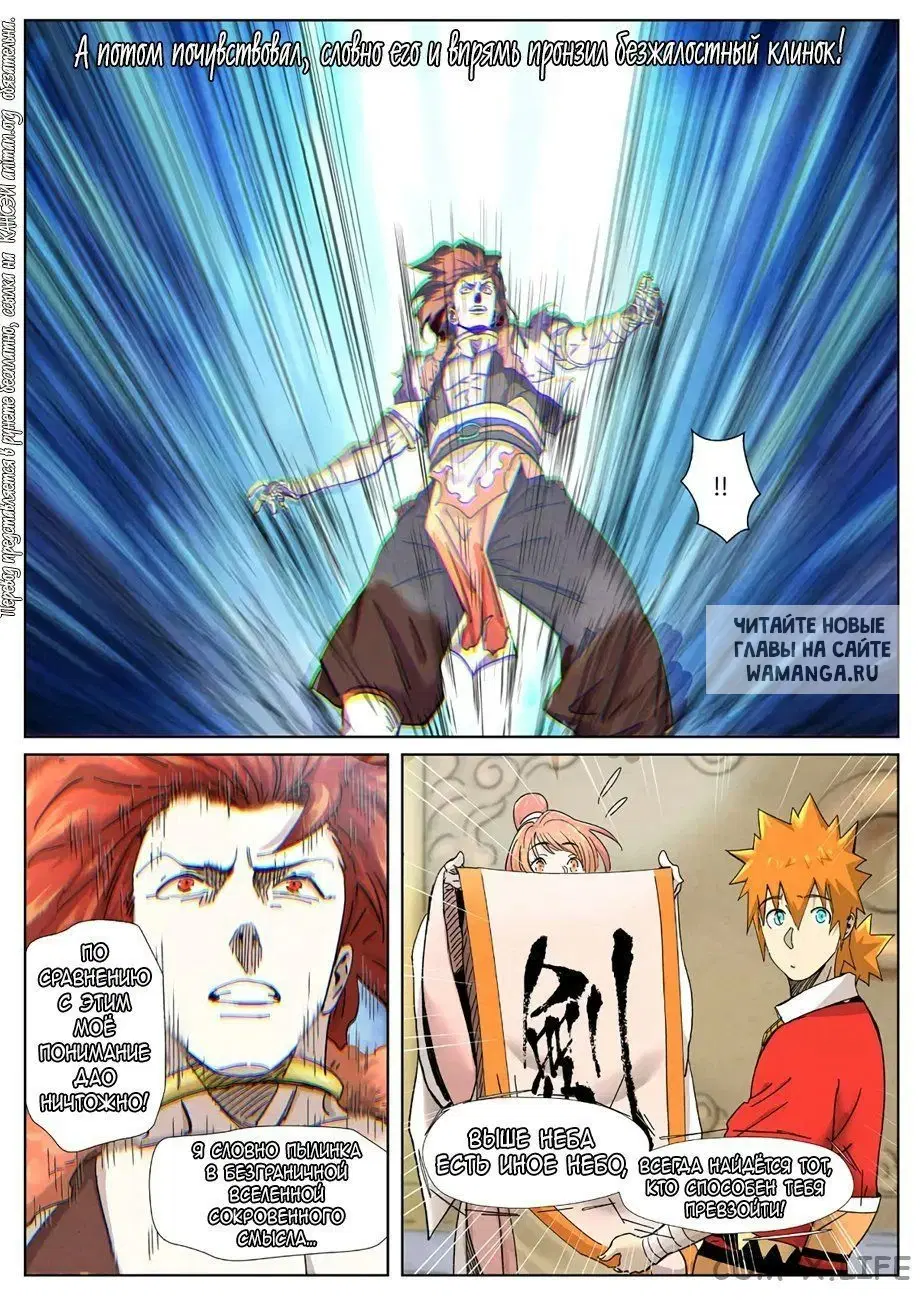 Page 17.000
