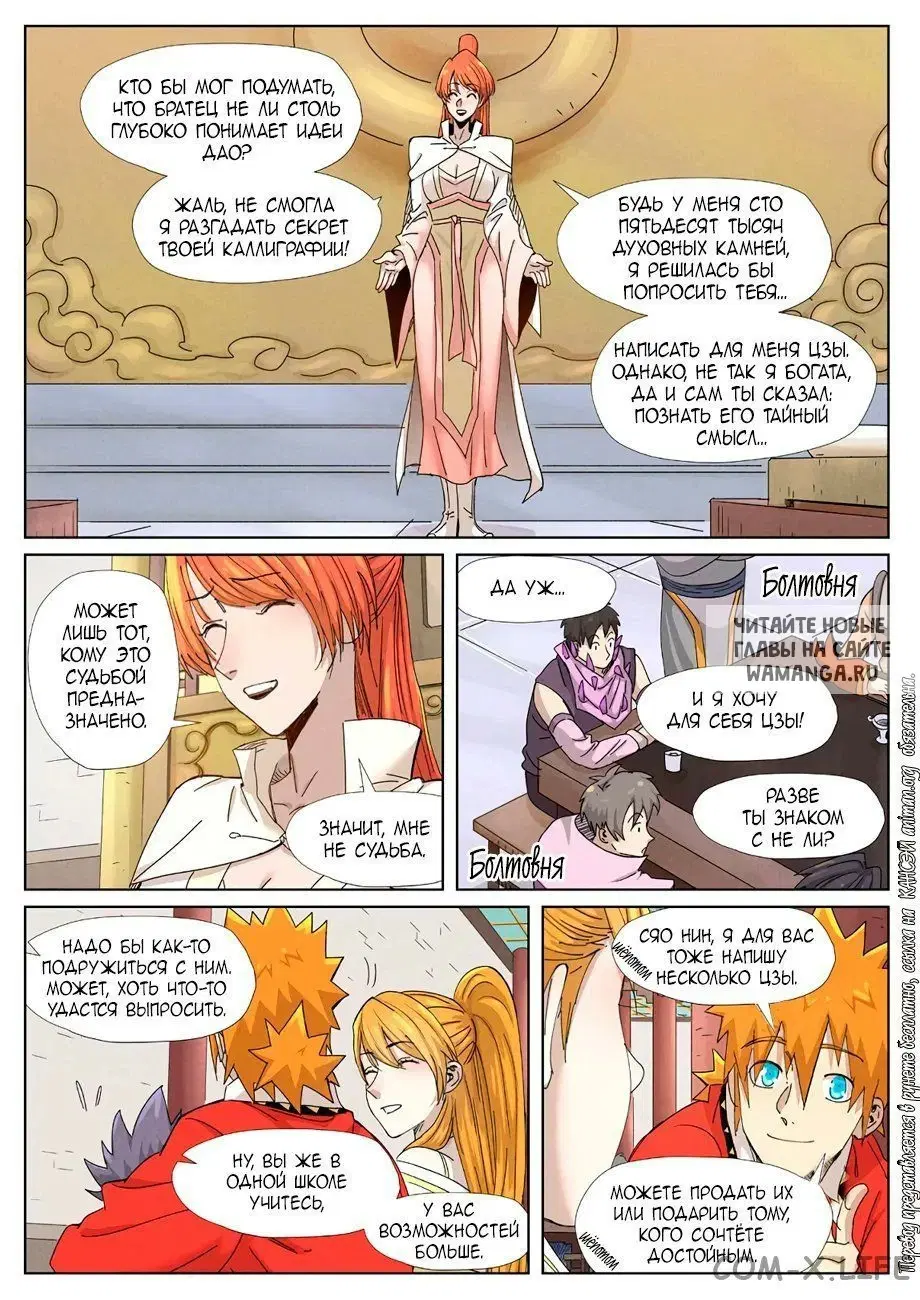 Page 17.000