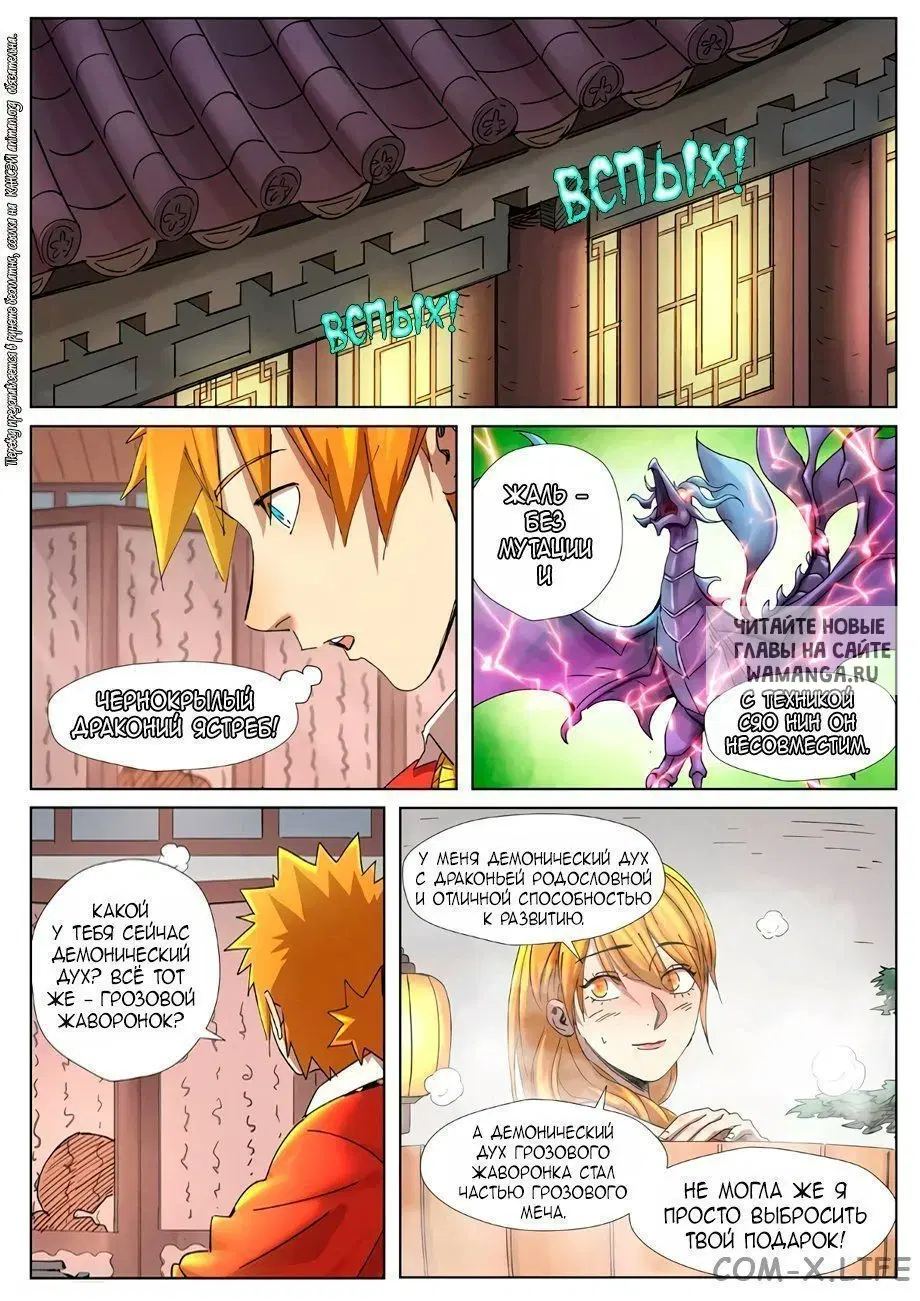 Page 17.000