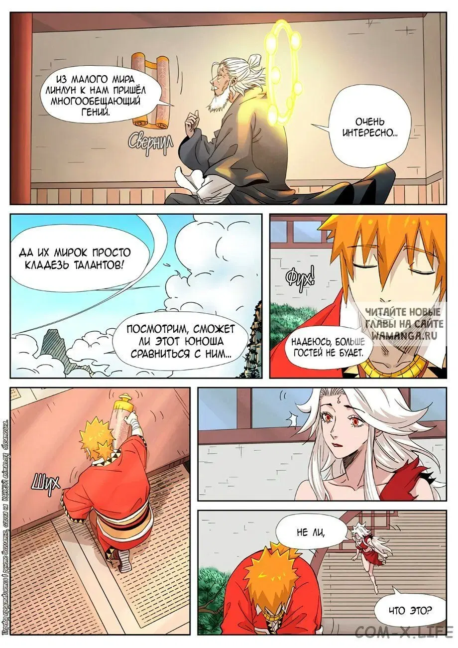 Page 17.000