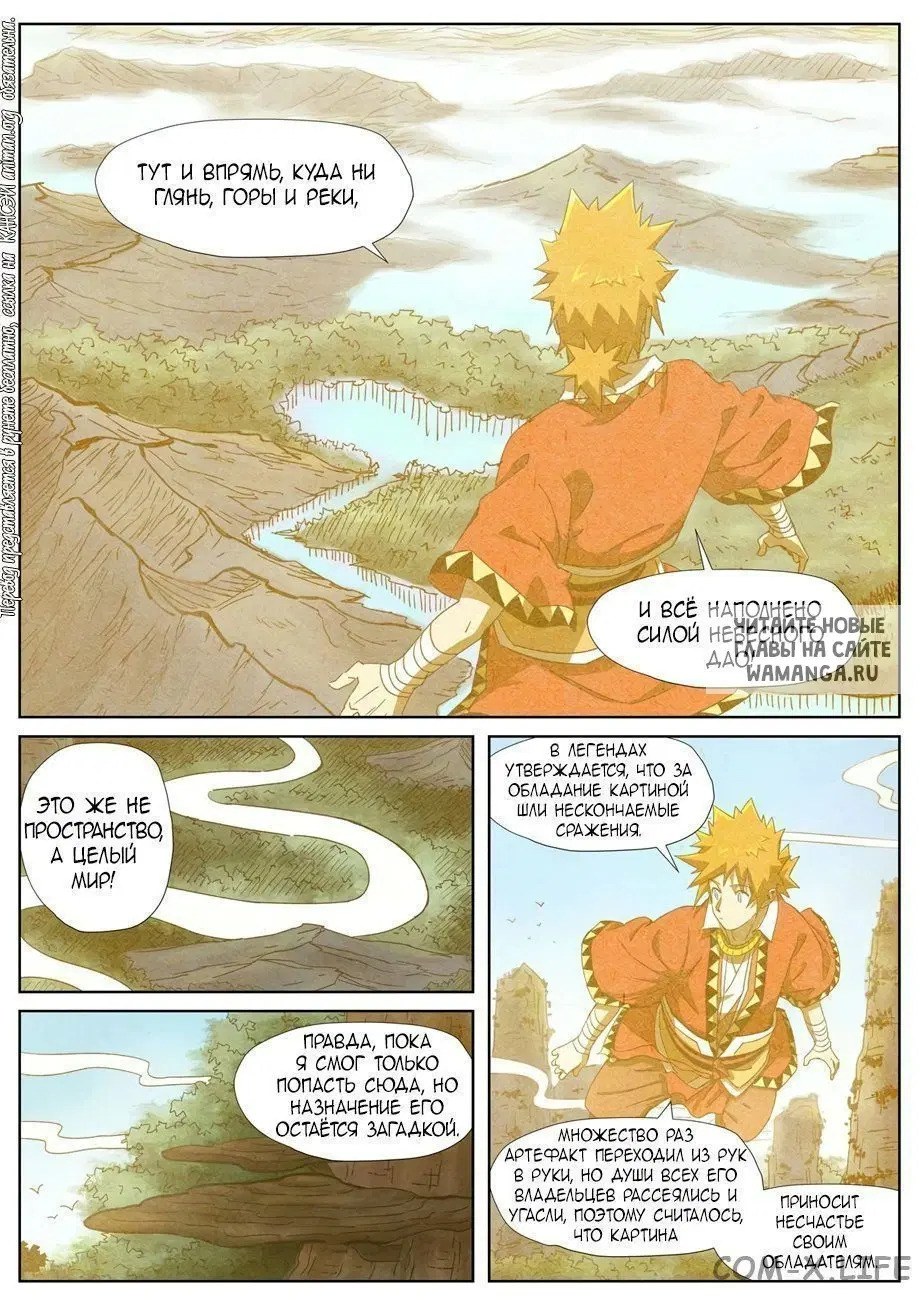Page 17.000