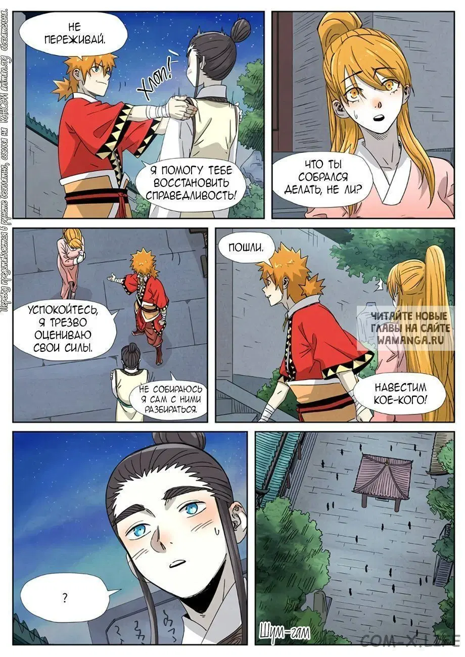 Page 17.000