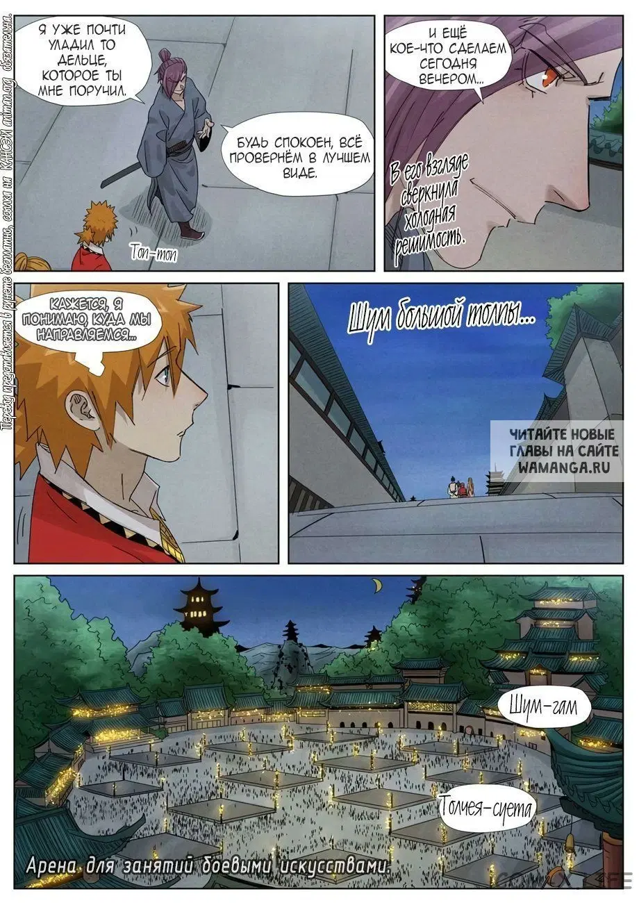 Page 17.000