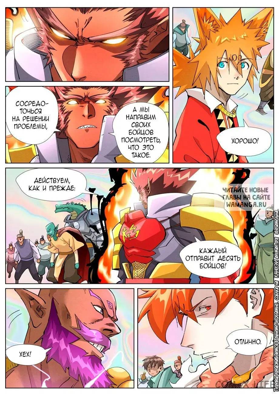 Page 17.000