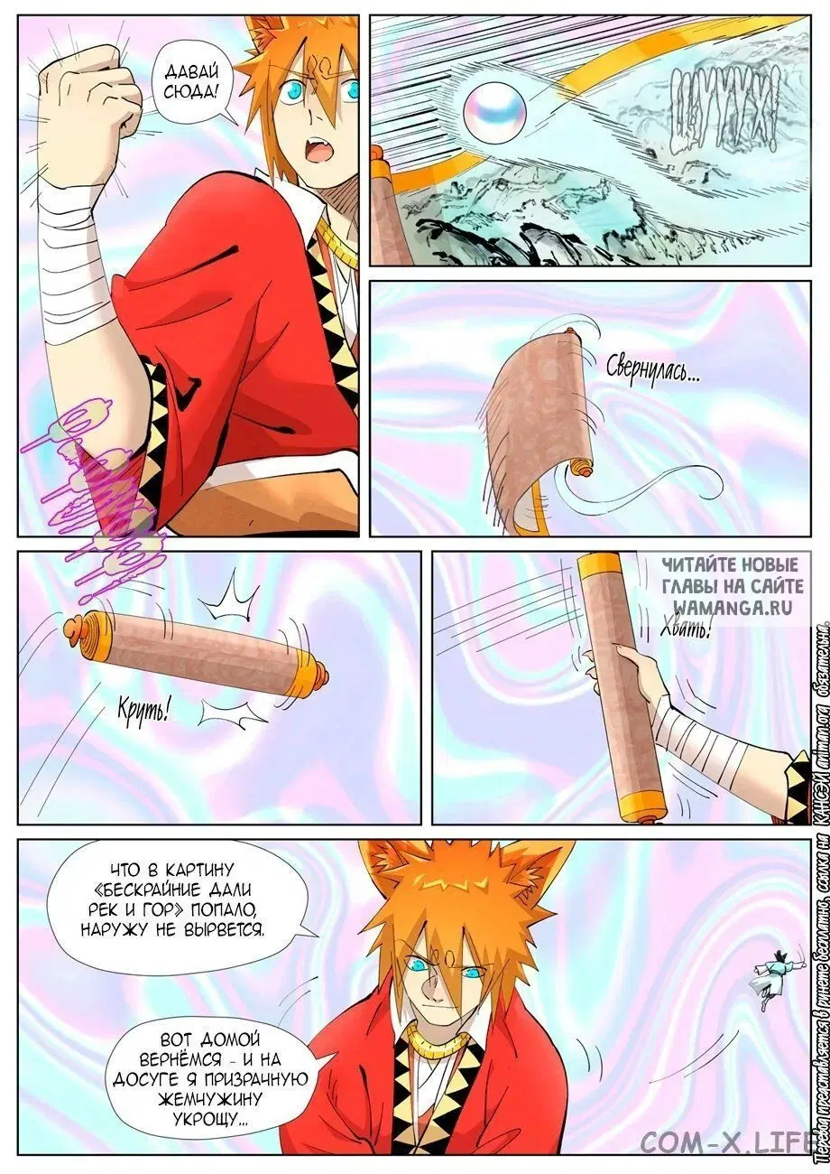 Page 17.000