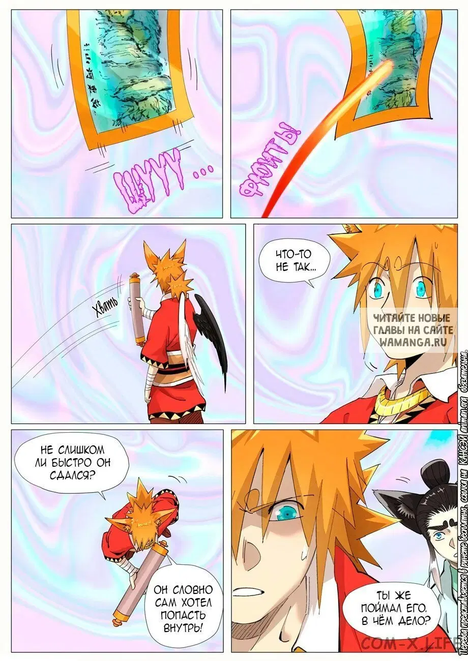 Page 17.000