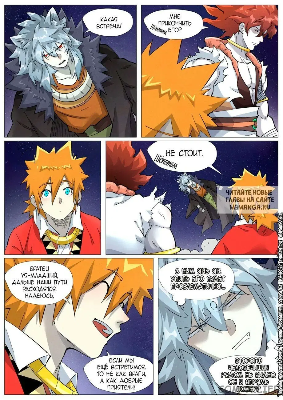 Page 17.000