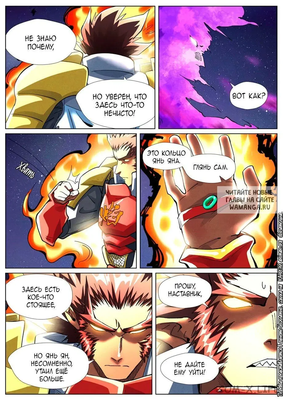 Page 17.000