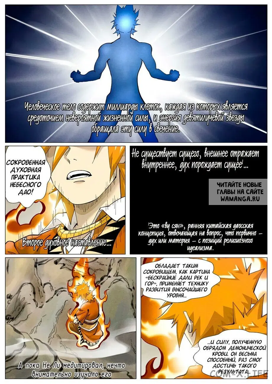 Page 17.000
