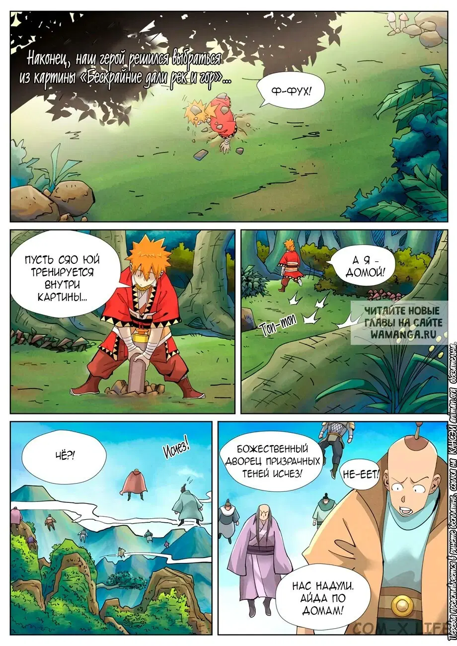 Page 17.000