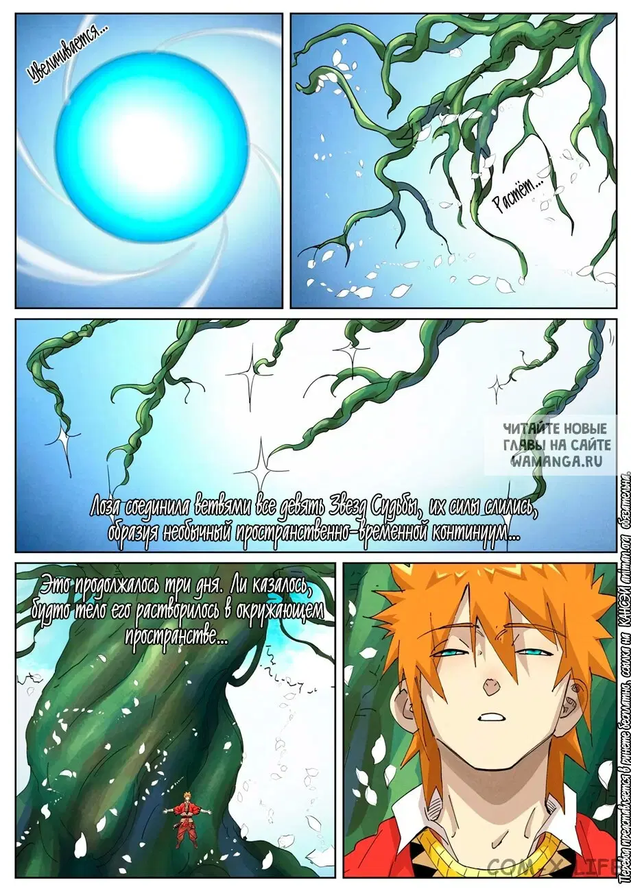 Page 17.000
