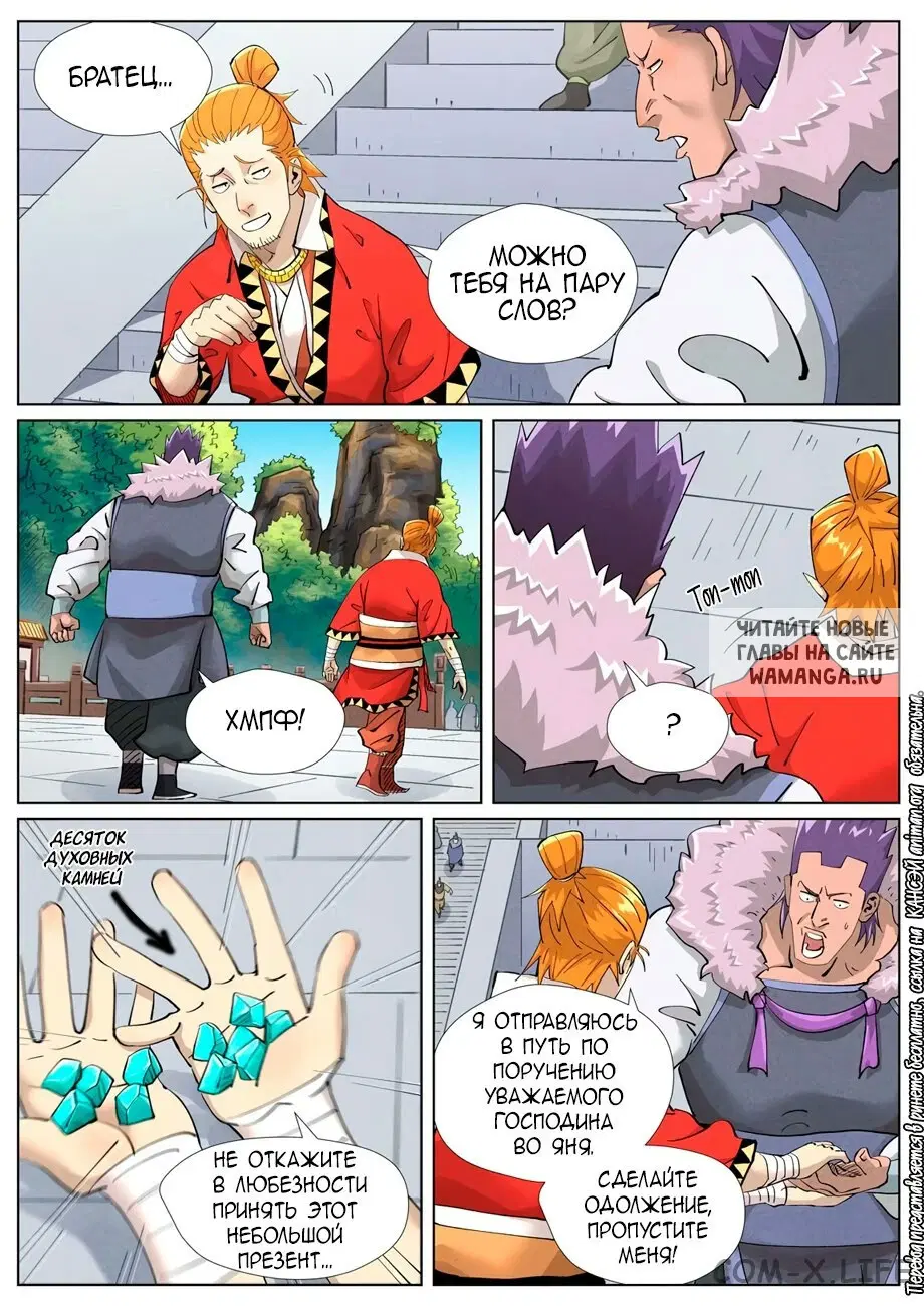 Page 17.000