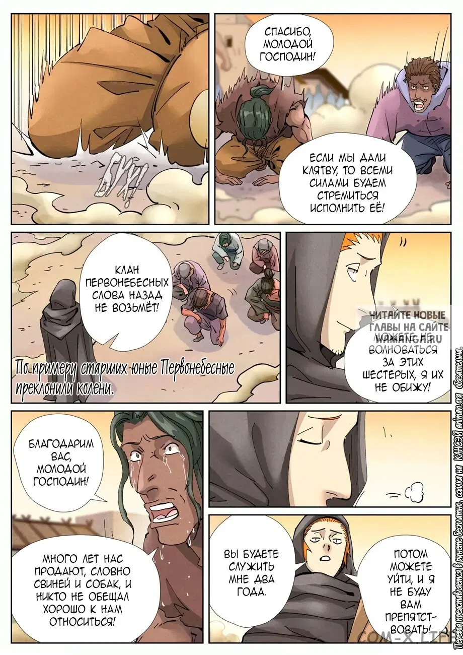 Page 17.000