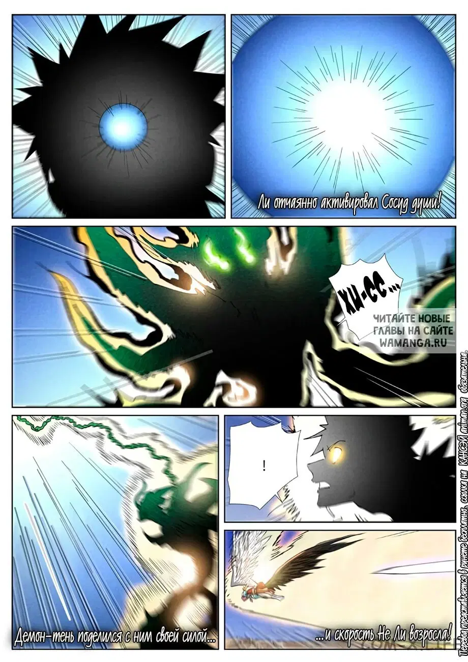 Page 17.000