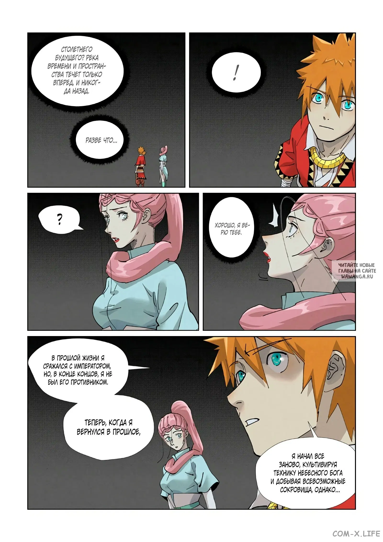 Page 17.000