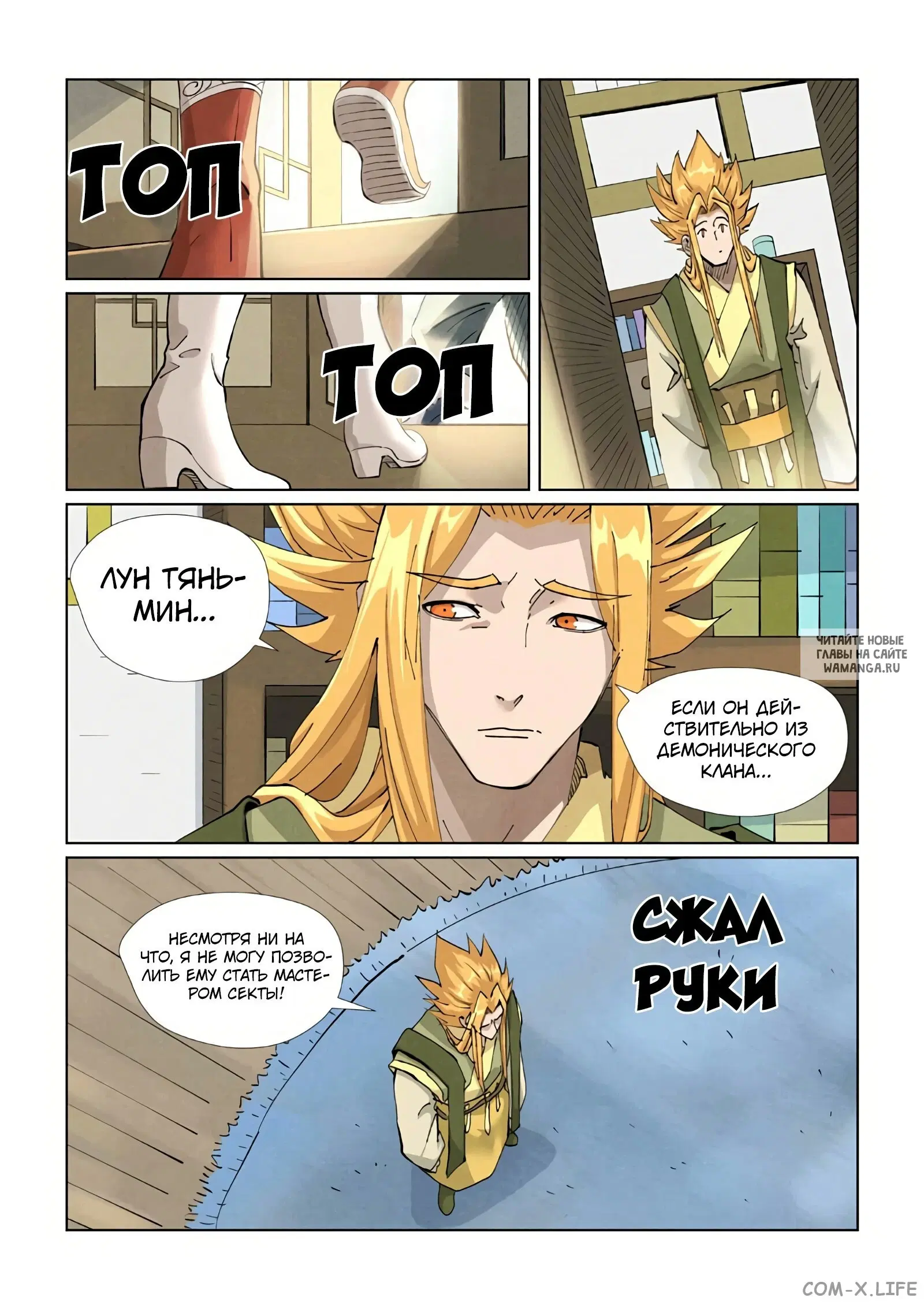 Page 17.000