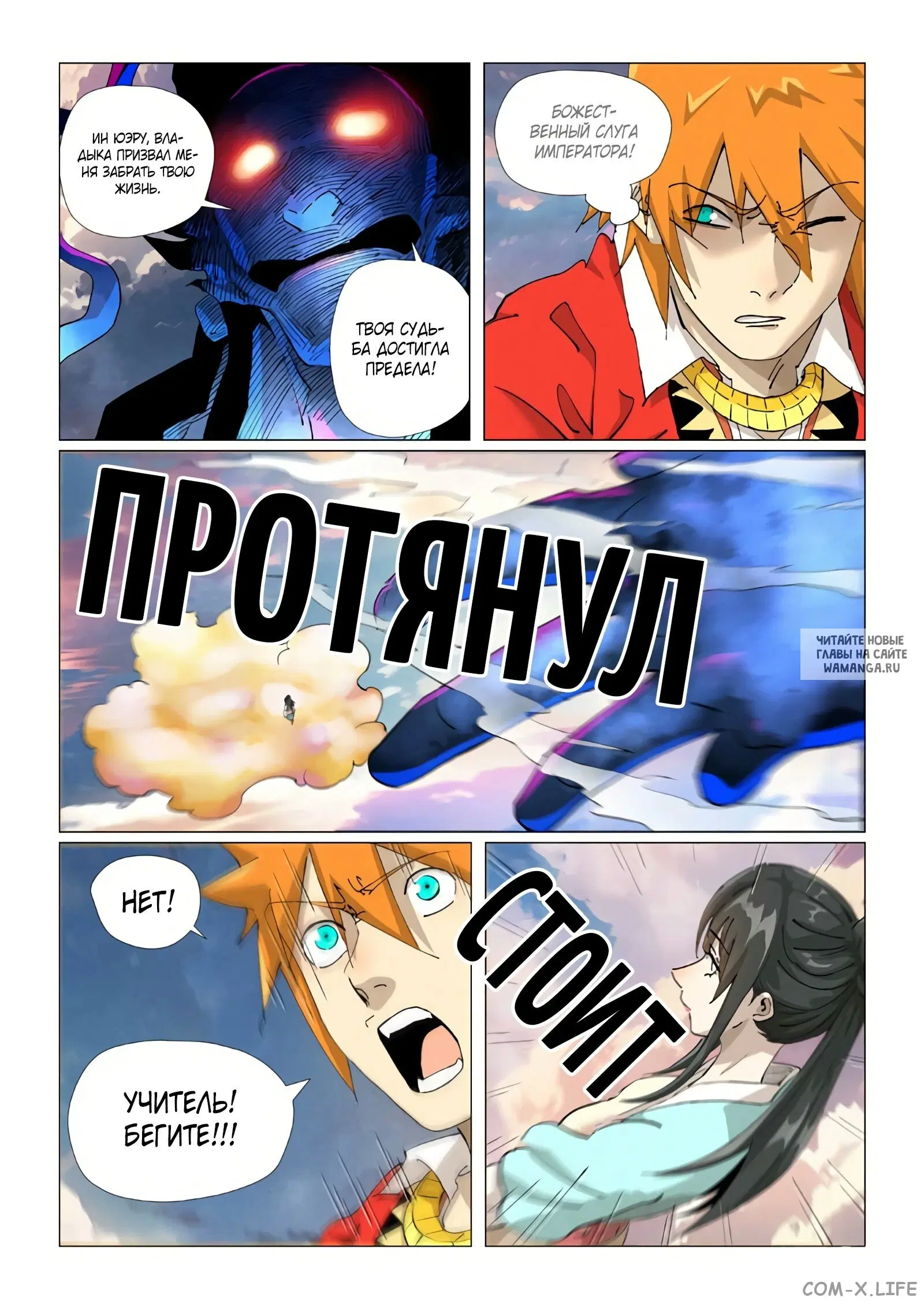 Page 17.000